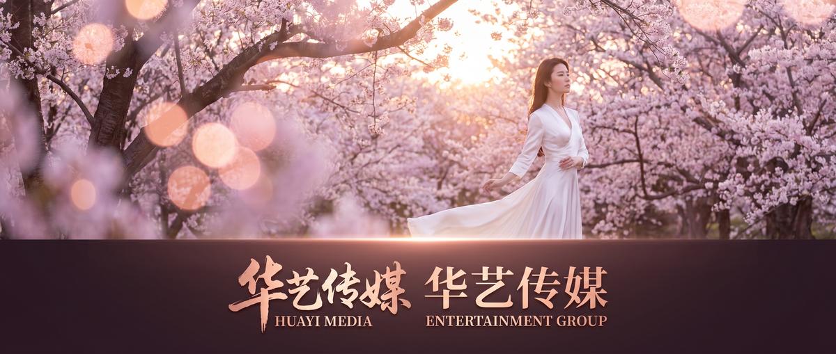 高清动漫影视传媒视频社区